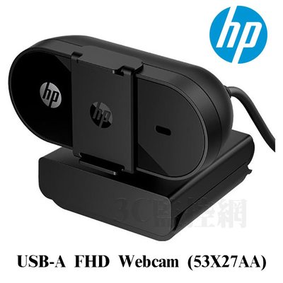 HP 53X27AA 325 1080P 200萬畫素 USB-A FHD Webcam 視訊網路攝影機