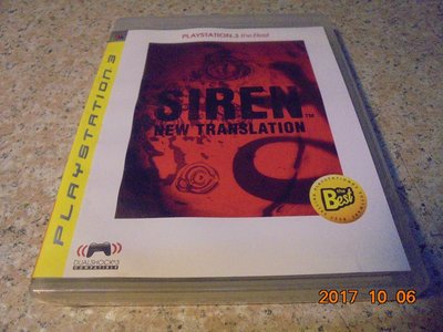 PS3 死魂曲-新譯 SIREN : New Translation 英日合版 直購價700元 桃園《蝦米小鋪》