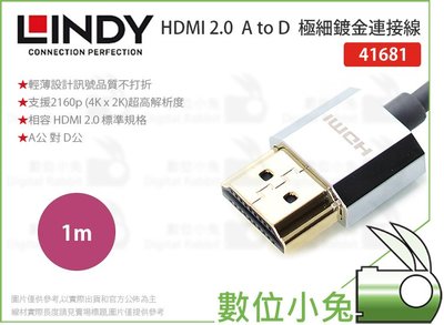 數位小兔【LINDY HDMI 2.0 A to D 極細鍍金連接線 1m】極細 林帝 41681 連接線