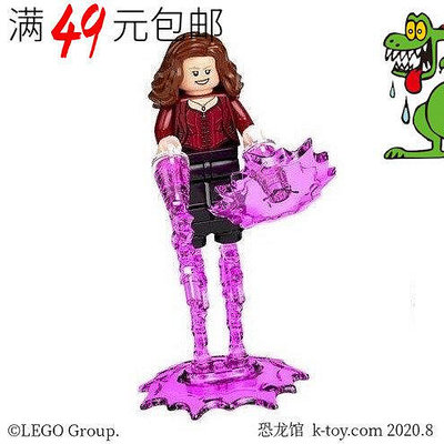 創客優品 【上新】LEGO樂高 超級英雄 復聯人仔 sh732 緋紅女巫 道具可選 76192 LG1320