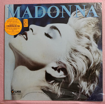 Madonna True Blue 瑪丹娜 麥當娜 水晶膠LP(透明,非黑膠) 附歌詞.海報.飛碟"知音之聲卡".整體片況佳