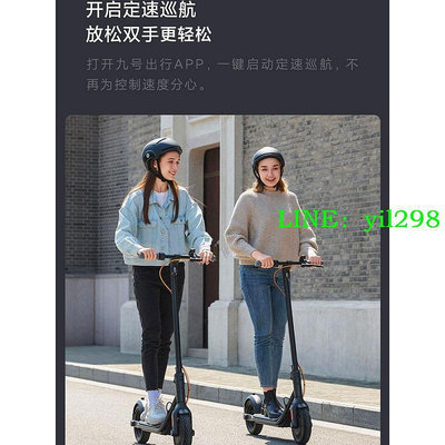 Ninebot_九號電動滑板車F30_30公里續航男女成人學生便攜可折疊電