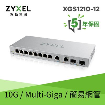 @電子街3C特賣會@全新ZYXEL XGS1210-12 12埠Multi Giga (含2.5G/SFP+介面)