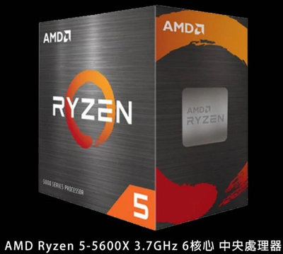 AMD Ryzen 5-5600X CPU 台灣公司貨 盒裝附風扇