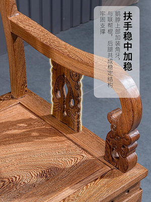 雞翅木官帽椅實木主人椅中式仿古靠背圈椅新中式木質太師椅