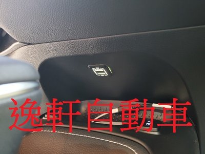 (逸軒自動車)2019~ALTIS白光 低光源版 雙孔USB 3.0 手機充電 盲塞