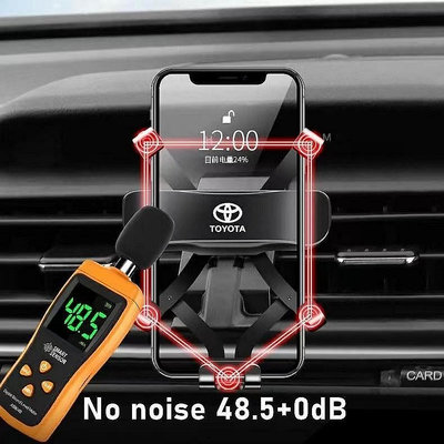 【熱賣精選】豐田 Corolla Cross 手機架 Altis 手機支架 12代 專用 不擋冷氣口 卡扣式 配件
