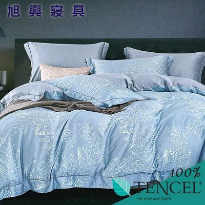 【旭興寢具】TENCEL100%天絲萊賽爾纖維 加大6x6.2尺 鋪棉床包舖棉兩用被四件式組-雨季幽羽-藍