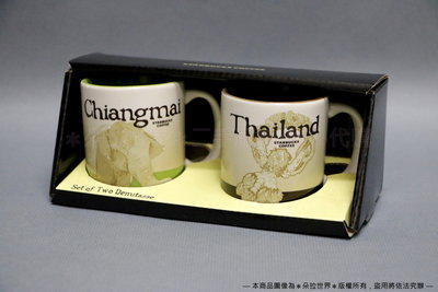⦿ 泰國Thailand+清邁Chiangmai 》星巴克STARBUCKS 城市馬克杯 經典款組合 舊款 89ml