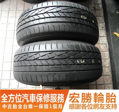【新宏勝汽車】中古胎 落地胎 二手輪胎：B596.235 60 18 固特異 F1 9成9 2條 含工6000元