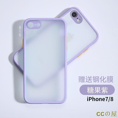 【活動價】蘋果8Plus手機殼iphone7鏡頭全包iphone6plus膚感6簡約款透-MIKI精品