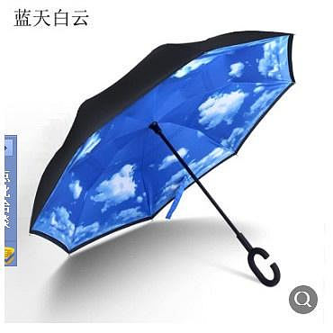 【特價甩賣限量】反轉創意個性晴雨傘可定制反折疊汽車免持式反向傘卡通反方向雨傘