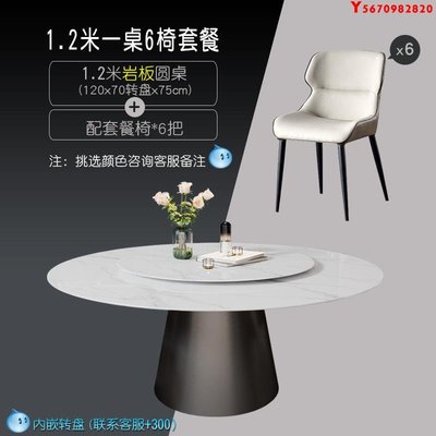 意式巖板圓形餐桌椅家用12人店轉盤1.8米2米大圓桌帶火鍋桌Y2820