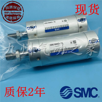 SMC氣缸CG1BA/CDG1BA20/25/32-25/50/75/100/125/150/175/200/250
