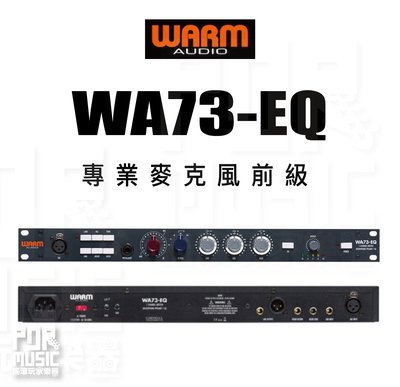 【搖滾玩家樂器】全新免運公司貨｜ Warm Audio WA73-EQ ｜ 專業麥克風前級 + EQ WA73EQ