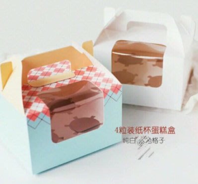 夢饗屋 手提蛋糕紙盒 杯子蛋糕盒 布丁瓶  保羅瓶木糠杯 包裝盒 (DHP-017)