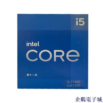 企鵝電子城好貨intel/英特爾11代酷睿i5-11400盒裝處理器 6核12線程電腦CPU適用