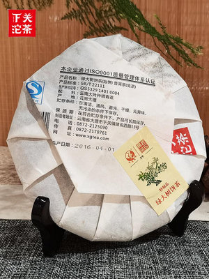 云南茶葉普洱生茶 下關特制品泡餅 2016年綠大樹餅茶357g