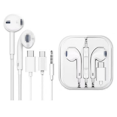 適用iPhone線控蘋果/安卓/有線直插type-c入耳式遊戲運動藍牙無線音樂耳機