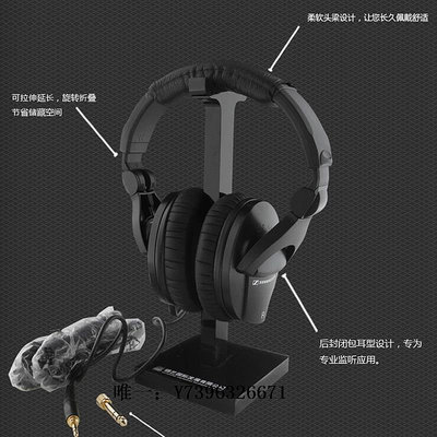 詩佳影音SENNHEISER/森海塞爾 HD280 PRO頭戴式電腦手機通用音樂監聽耳機影音設備