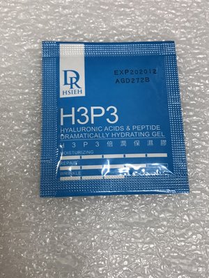 Dr.Hsieh 達特醫 H3P3倍潤保濕膠 2ml