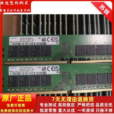 i5 9代U i7 10代U專用桌機記憶體條 三星 SK DDR4 32G PC4-2933Y