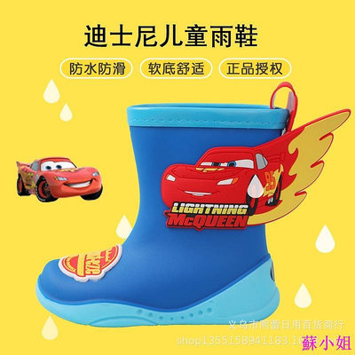 【新店促銷】兒童雨鞋男童汽車卡通膠鞋中筒雨靴四季小女孩水鞋【限時秒殺】 IAV9