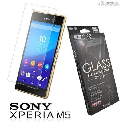 【默肯國際】Metal-Slim Sony Xperia M5 9H弧邊耐磨防指紋鋼化玻璃保護貼Sony M5