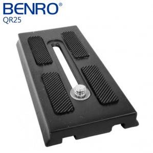 【百諾】雲台快拆板 BENRO QR-25 (QR25) 公司貨 適用BENRO KH25油壓阻尼腳架