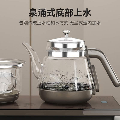 底部上水全自動電熱玻璃燒水壺家用茶台一體抽水式茶具套裝