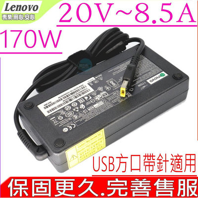 LENOVO 170W 方頭 原裝 充電器 20V 8.5A ThinkPad T460P T460S L540 W541