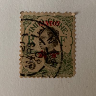 印度支那 安南少女 Indochine Annamite Woman Indochina - Canton Post Office Stamps