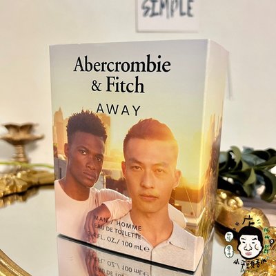 《小平頭香水店》Abercrombie & Fitch A&F Away 境 男性淡香水 30ml/50ML