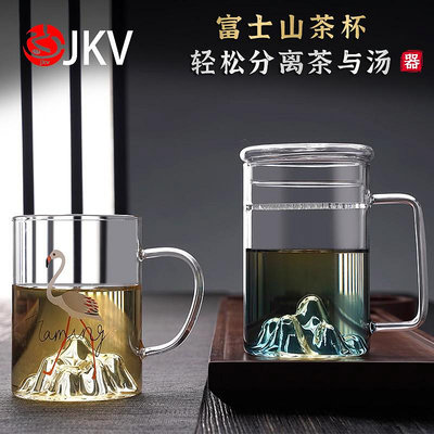 生活倉庫~玻璃茶杯耐熱過濾月牙綠茶杯創意透明水杯富士山茶水分離泡茶杯子