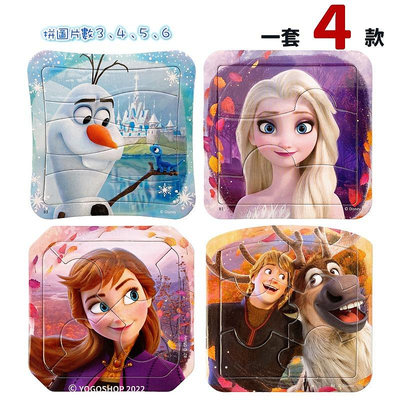 冰雪奇緣拼圖 3片~6片拼圖 QFS45B/一盒4款入(定130) 樂樂拼圖 FROZEN 雪寶拼圖 Elsa 迪士尼公主 幼兒卡通拼圖 台灣製造