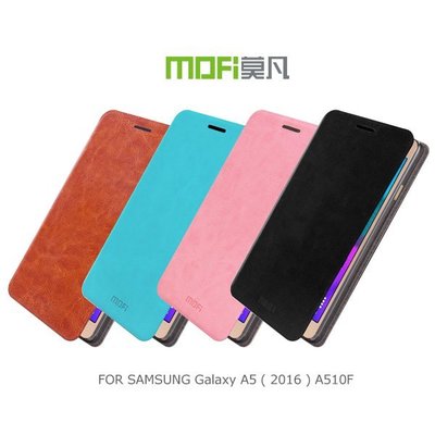 --庫米--MOFI 莫凡 SAMSUNG Galaxy A5(2016) A510F 睿系列側翻皮套 可立皮套