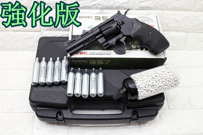 [01] KWC 4吋 左輪 手槍 CO2槍 強化版 + CO2小鋼瓶 + 奶瓶 + 槍盒 ( 轉輪短槍牛仔PYTHON