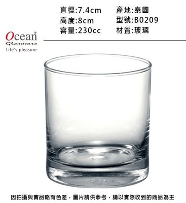 Ocean 老式傳統威士忌杯230cc(6入)~連文餐飲家 餐具的家 玻璃杯 果汁杯 啤酒杯 威士忌杯 B0209