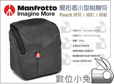 數位小兔【Manfrotto MBNX-P-IGY-2 開拓者小型相機包 灰】Pouch 肩背相機包 相機包 攝影包