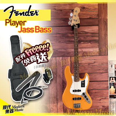【現代樂器】現貨免運！Fender Player Jazz 電貝斯 Capri 卡普里橙色 J Bass 墨廠 PF