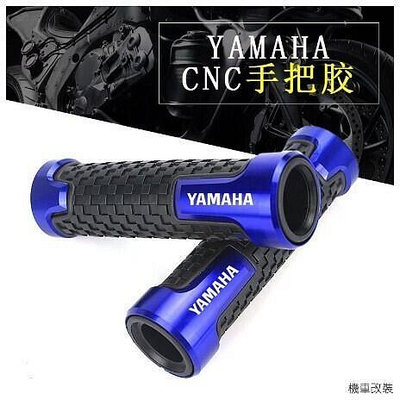 台灣現貨山葉 ★Xc★Yamaha MT03  MT07  MT09  MT15  R3  R25  NVX