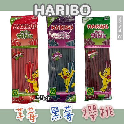 Haribo 哈利波::Balla Stixx::長條酸味雙口感軟糖::草莓/黑梅/櫻桃::素食::200g