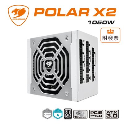 「阿秒市集」COUGAR 美洲獅 POLAR X2 1050w 電源供應器 白金牌 全模組ATX 3.0