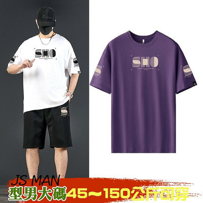 加大T恤 夏季線條字母印花冰絲棉 圓領寬鬆T恤 上衣 M-8XL＃74219【JS MAN型男加大尺碼男裝】