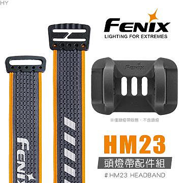 【IUHT】FENIX HM23 頭燈帶配件組#HM23 HEADBAND
