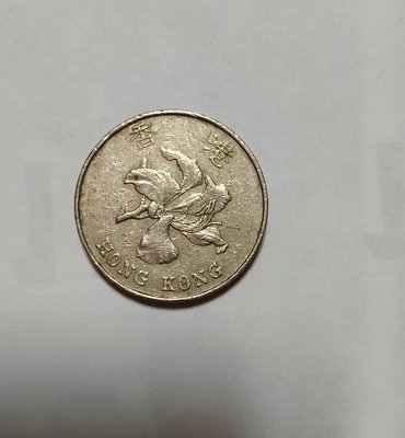 Hong Kong香港1993年硬幣伍圓-No.41