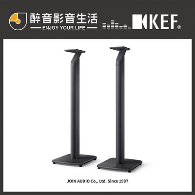 【醉音影音生活】英國 KEF S1 Floor Stand 原廠專用腳架.適用LSX/LSX II.台灣公司貨