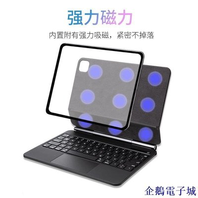 溜溜雜貨檔【】QM002新款ipad妙控鍵盤Pro11/12.9英寸鍵盤air4觸控板