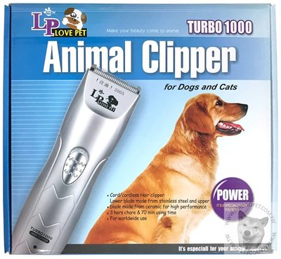 LP 愛寶 TURBO 1000 寵物電剪 小動物電動理髮器 犬貓狗電剪頭 剃刀器 電推剪，每件890元