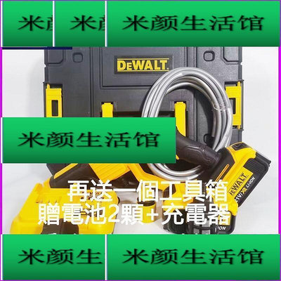 【廠家直發】免運】全新 得偉 DEWALT 21V DCPW550 高壓清洗槍 洗車機 大功率噴水槍